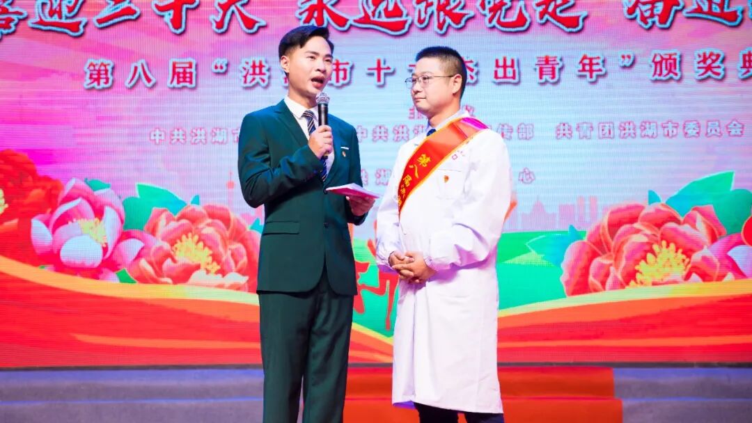 【清廉宣讲】一清如水 医者仁心——记ICU主任徐梦在生命最深处践行医者初心